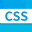 CSS入门级教程