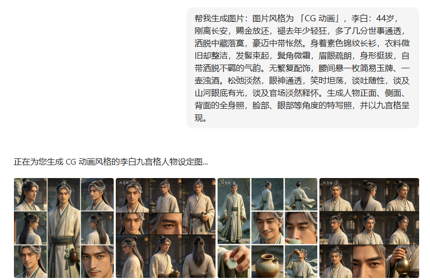 AI微短剧制作洛城春遇