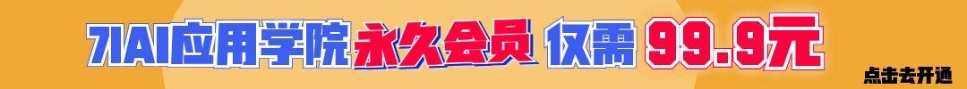 AI教程广告推广